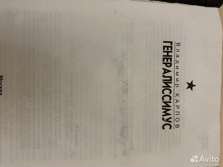 Книги эксклюзивные