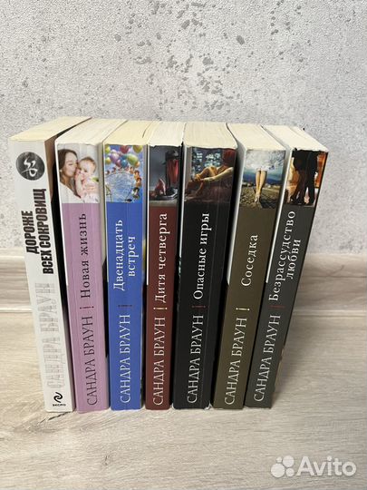Книги романы Даниэла Стил и др