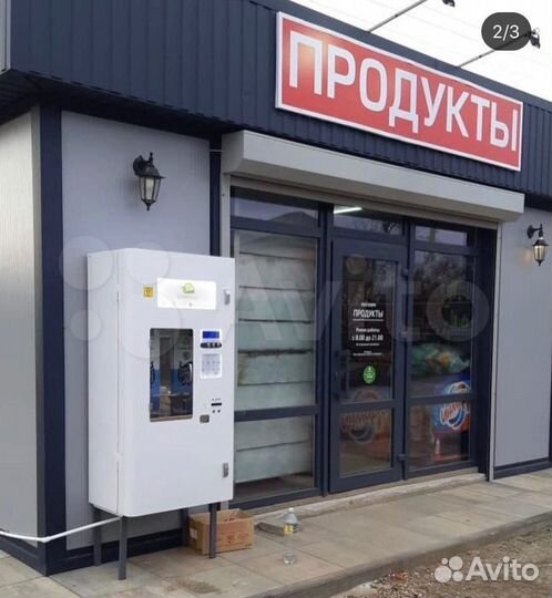 Автомат по продаже питьевой воды