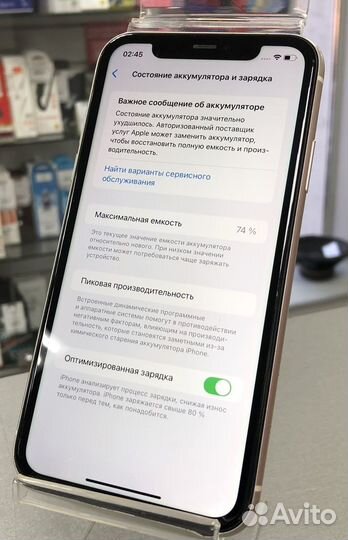 iPhone 11, 128 ГБ