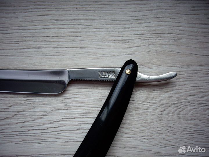 Опасная бритва 