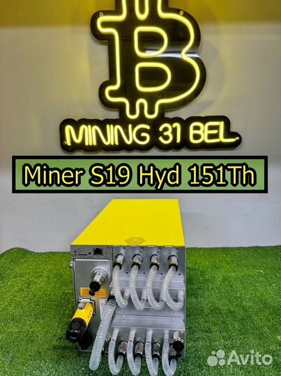 Antminer s19 Pro hyd 151Th