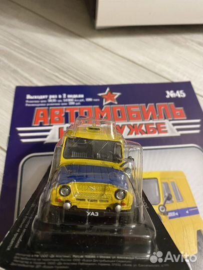 Автолегенды