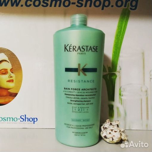 Kerastase Resistence, Chroma, K-Water