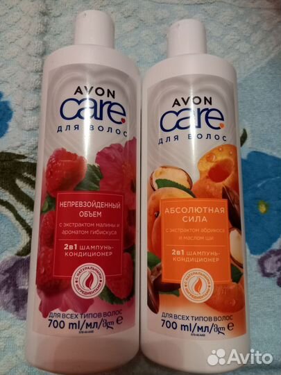 Шампунь 700мл