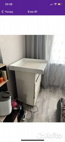 Пеленальная доска на комод