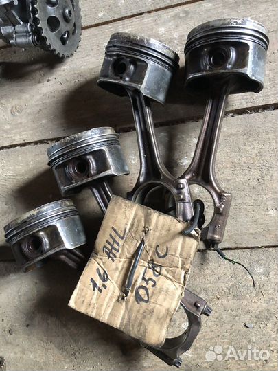 Шатун для Фольксваген/Ауди