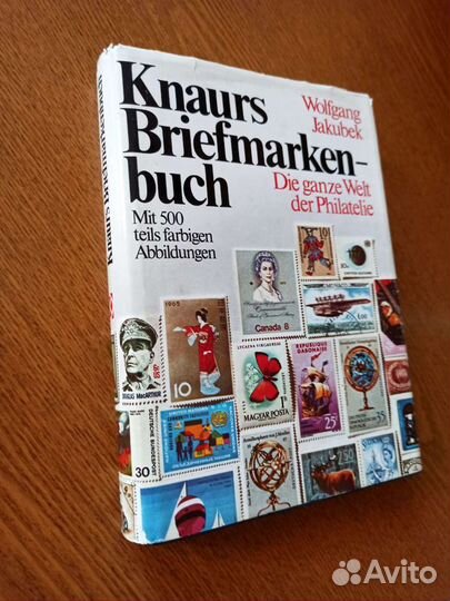 Каталог марок Германии на немецком языке 1976 года