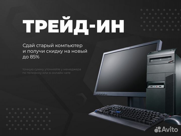 Новый игровой компьютер Ryzen 5 4500 + RTX 3050