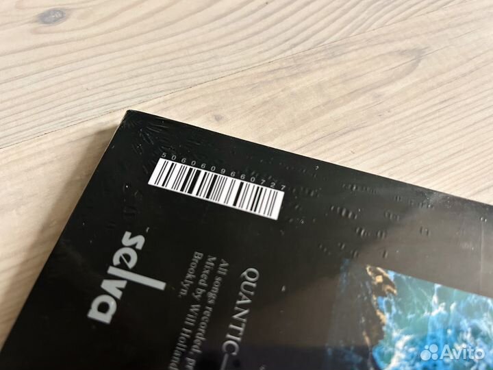 Винил Quantic – Atlantic Oscillations