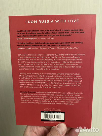 Книга L.Chapman “From Russia With Love”, Бонд 007