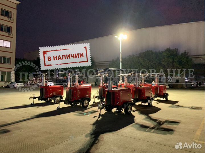 Осветительная мачта дизель