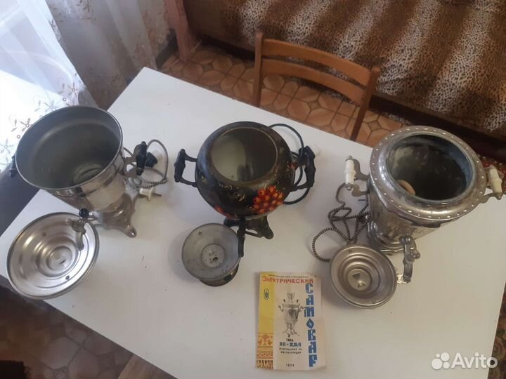 Самовары электрические СССР