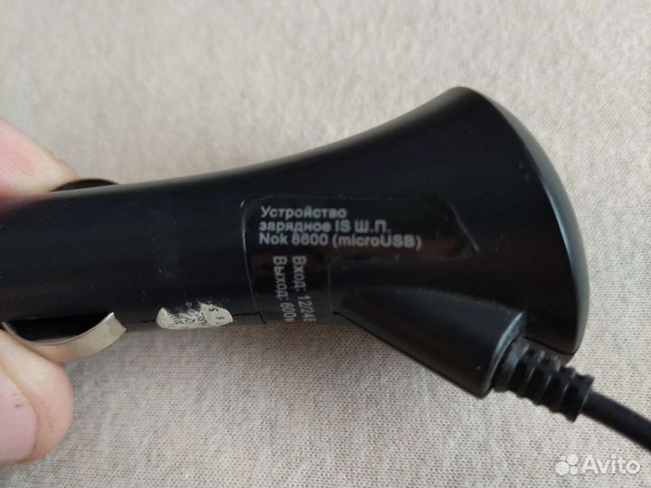 Автомобильное зарядное устройство для телефона