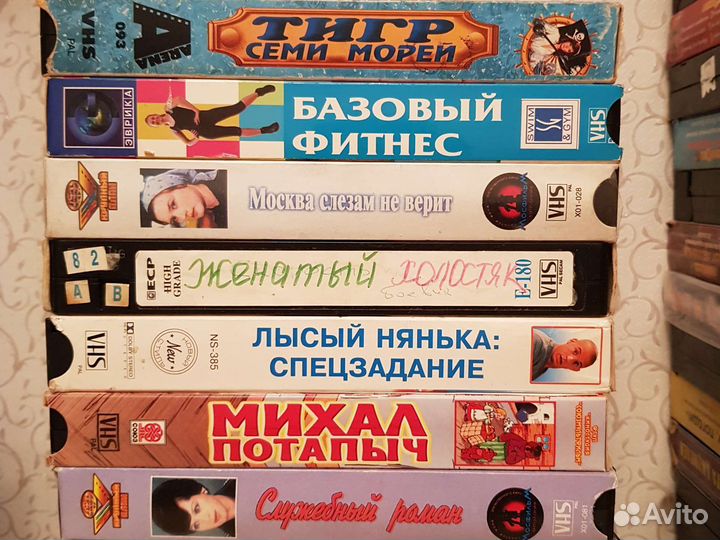 Видеокассеты одним лотом