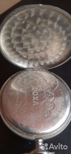 Карманные часы