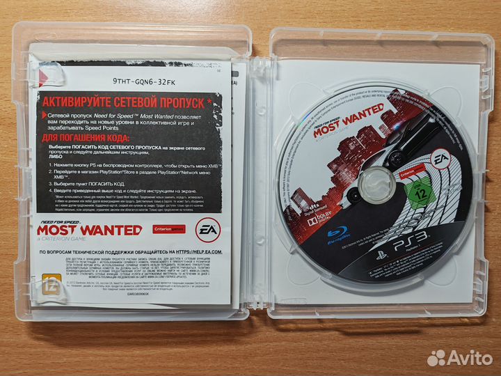 Игровые диски на ps3