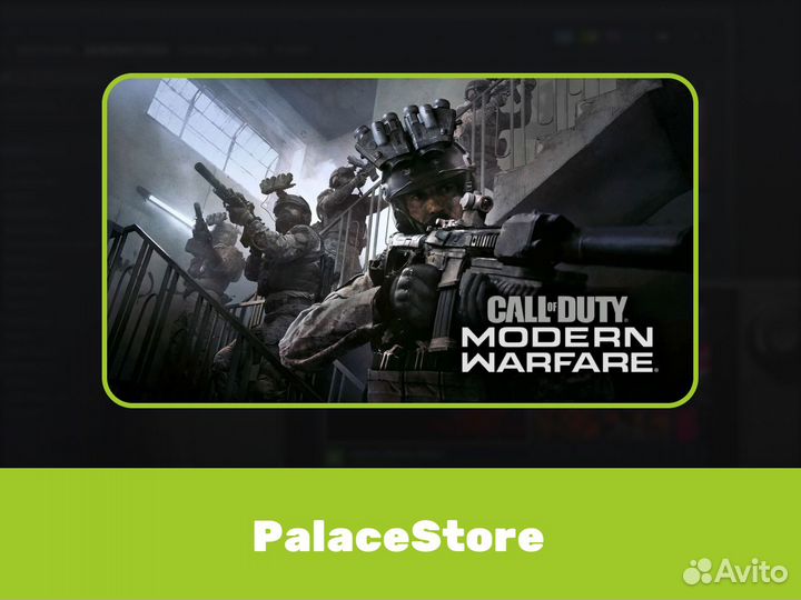 Серии игр Call Of Duty - Аренда (PC & PlayStation)