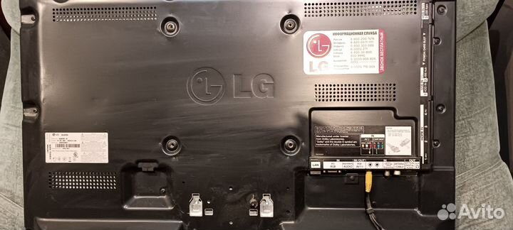 Телевизор бу