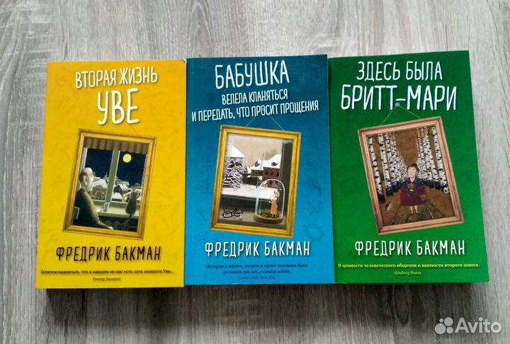Книги продажа/обмен
