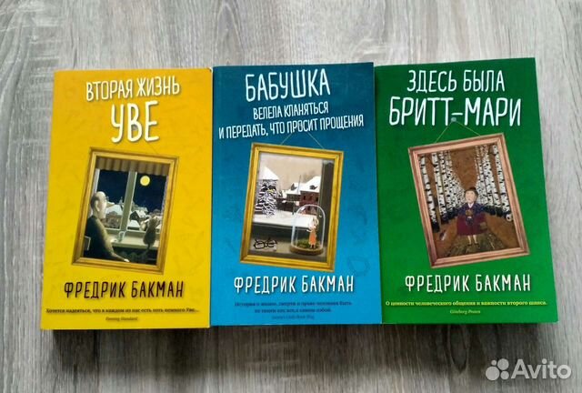 Книги продажа/обмен