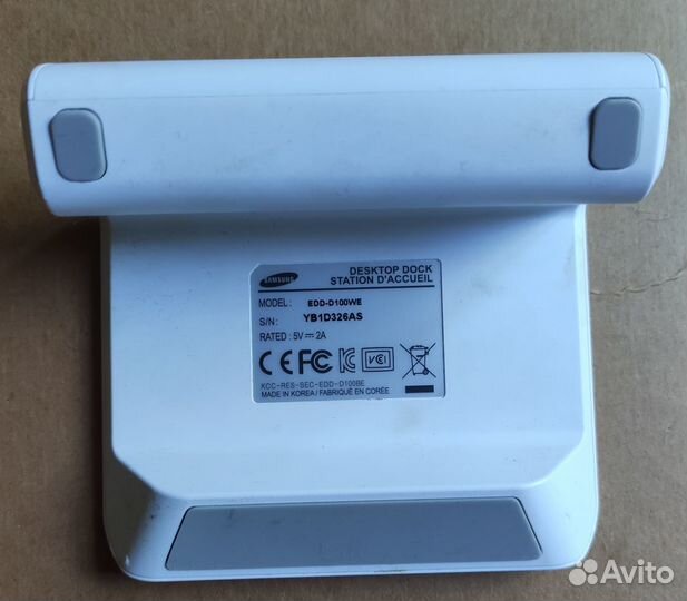 Докстанция Самсунг