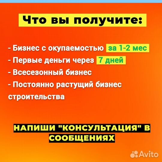 Ищу партнера в бизнес, не успеваю. доход 200+т.р