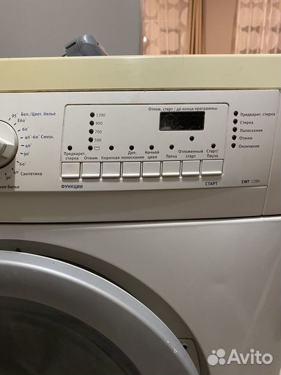 Стиральная машина бу