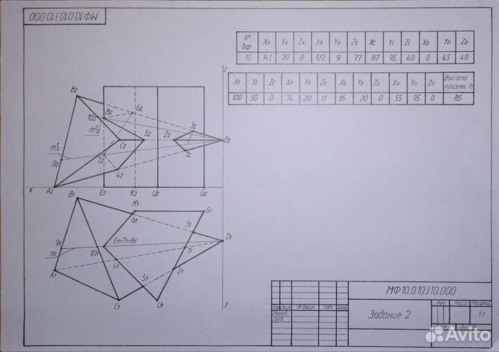 Чертежи на заказ студентам