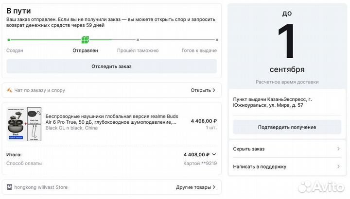 Realme Buds Air 6 Pro Global