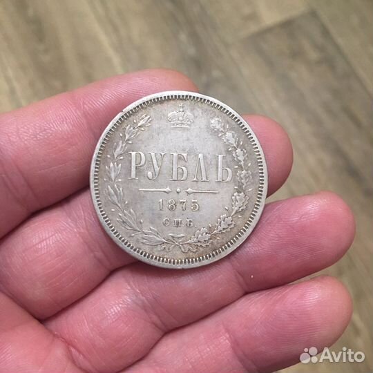 Монеты Российской империи Оригиналы