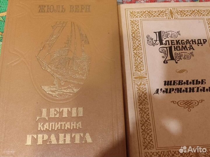 Книги зарубежных писателей