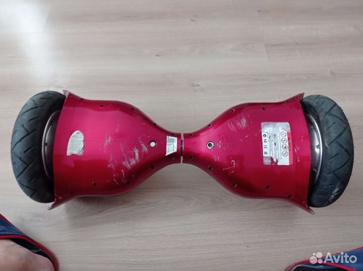 Гироскутер