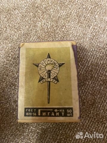 Спичечный коробок СССР винтаж 1957