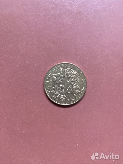 Монета в коллекцию