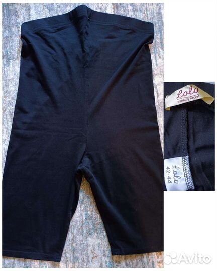 Пакетом вещи для беременной XS-S