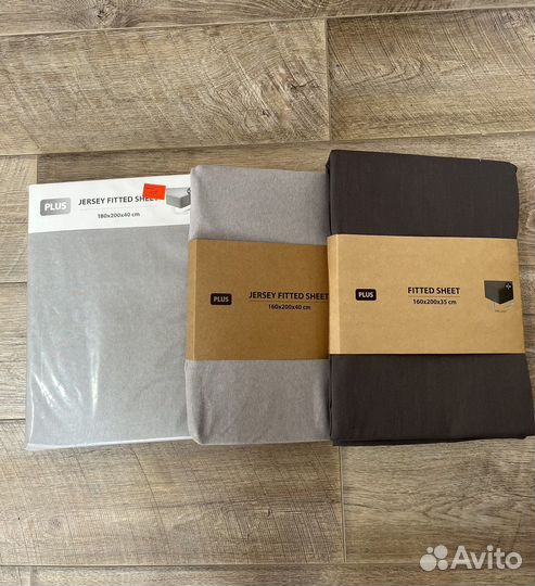 Простынь-наматрасник Jysk