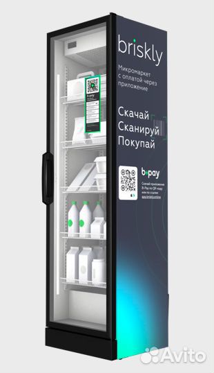 Умный холодильник, микромаркет Briskly