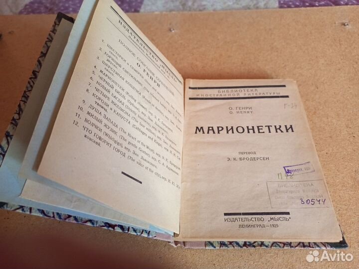 Редкие книги