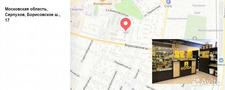 Фальшдно Люкссталь