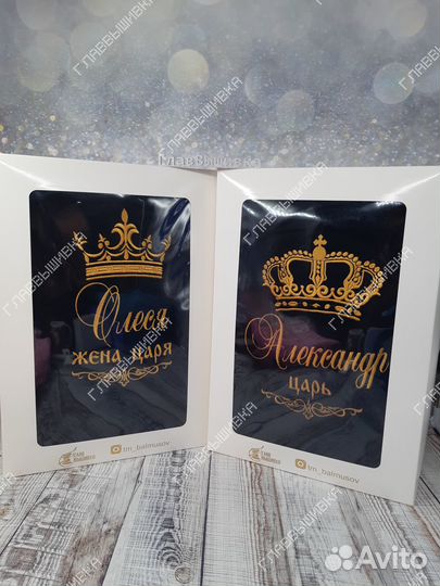 Халат с именной вышивкой