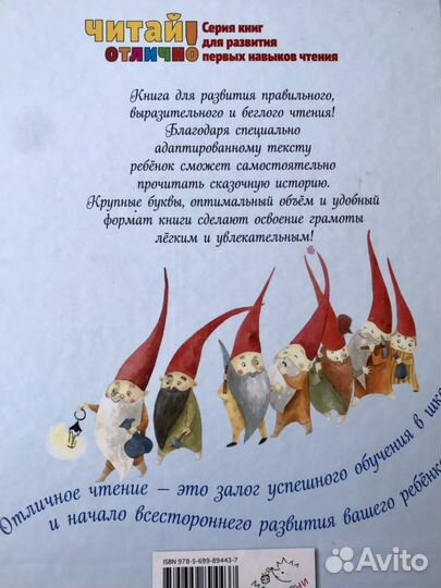 Книги для девочки