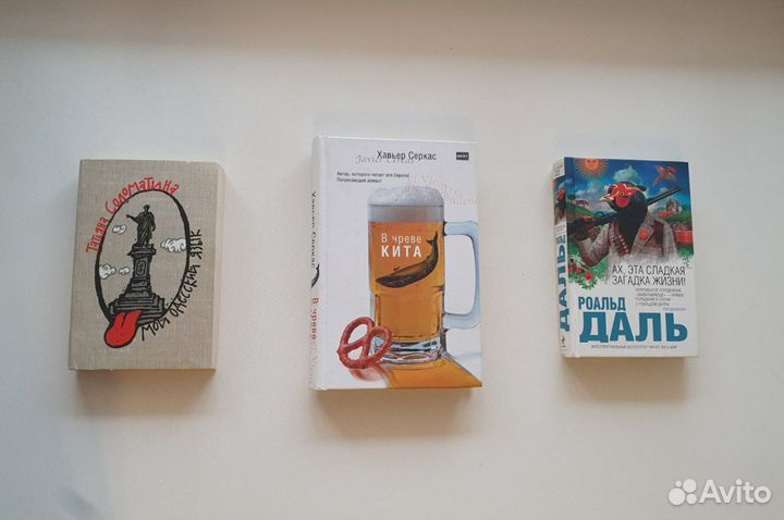 Книги известных авторов (Роулинг, Даль, Киз и др.)