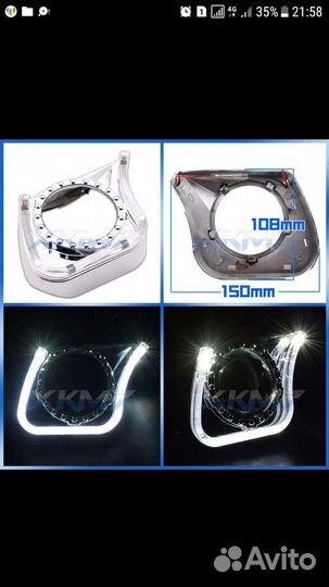 Маска для биксеноновых линз 3.0 дюйма