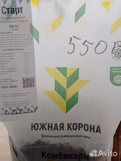 Комбикорм для кур несушек