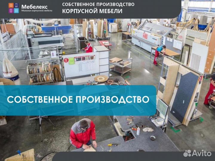 Детская рабочая зона