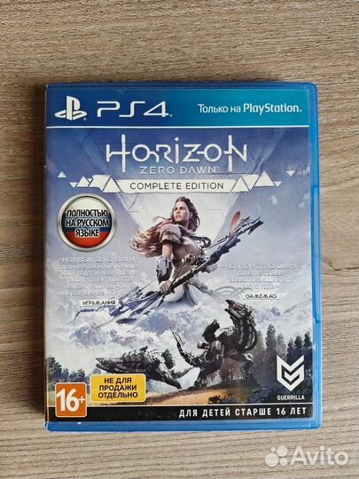 Horizon: Zero Dawn