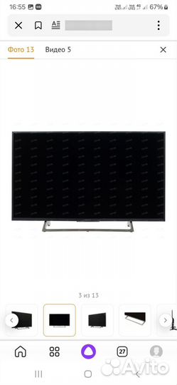 Телевизор Sony bravia 43