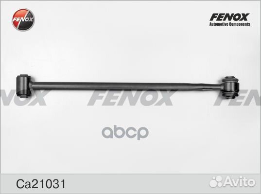 Рычаг подвески Toyota RAV4 00-05, Chery Tiggo