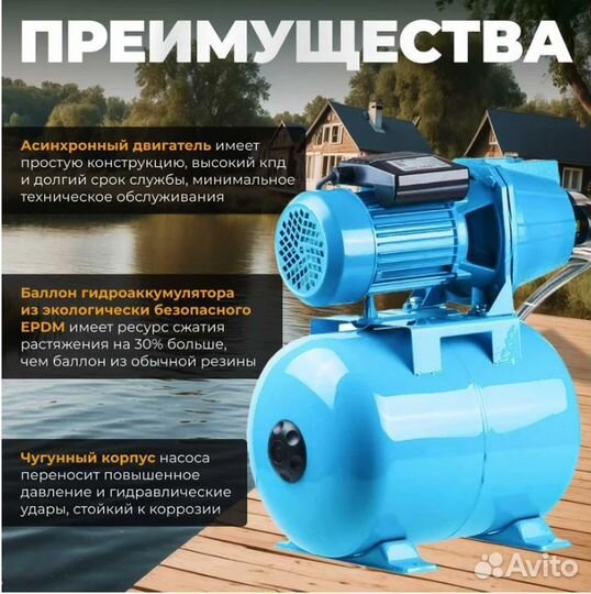 Насосная станция DGM BP-1100